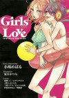Girls Love: Strawberry Milk Shake cover