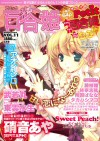 Yuri Hime 11 Magazine cover