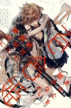 Yuri Hime 25 Magazine cover